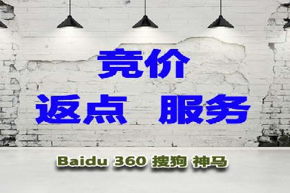百度广告计费规则解读与案例