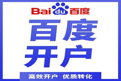 案例分析：SEM广告助力中小企业崛起