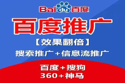 竞价代运营实战案例深度剖析