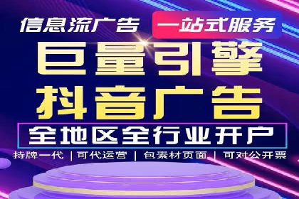SEM托管公司案例分享：效果营销策略